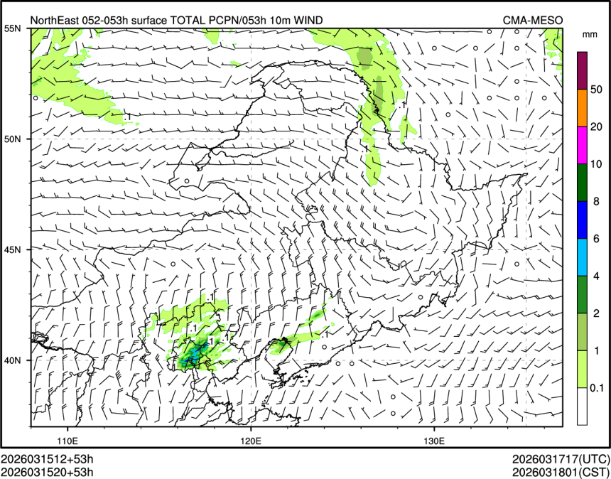 03/15 20时 +053小时