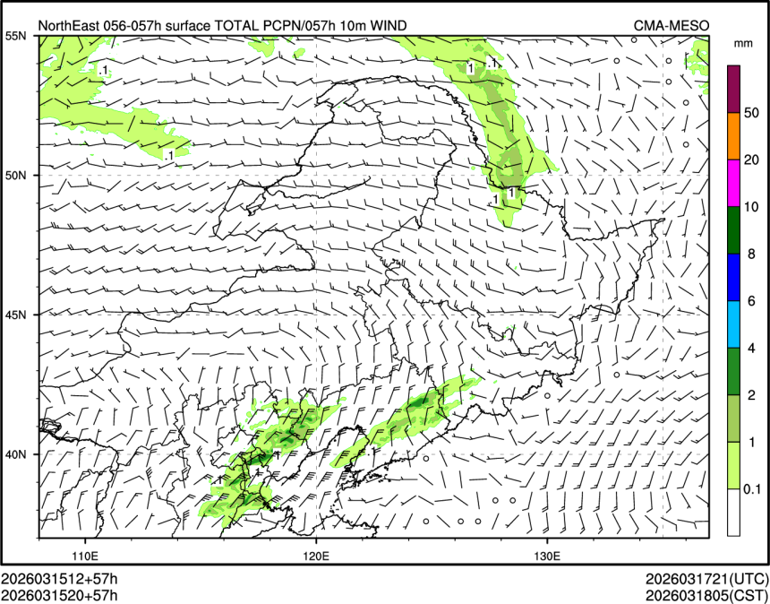 03/15 20时 +057小时