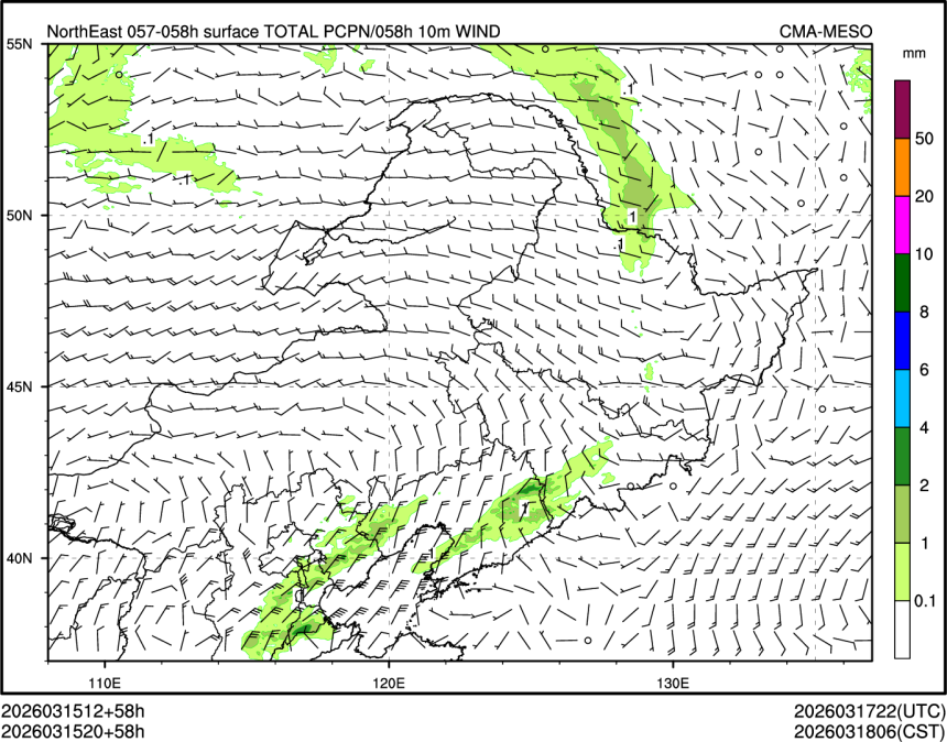 03/15 20时 +058小时