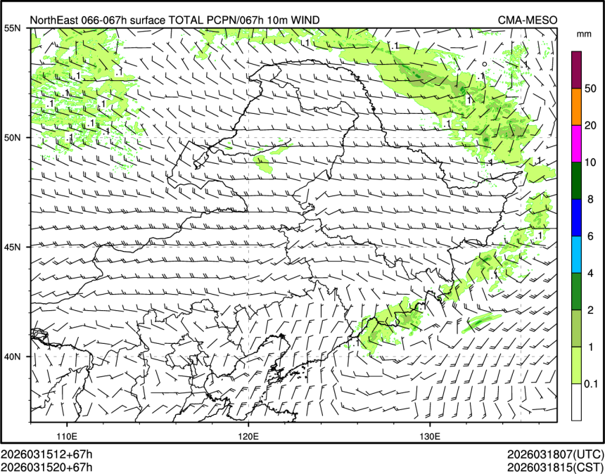 03/15 20时 +067小时