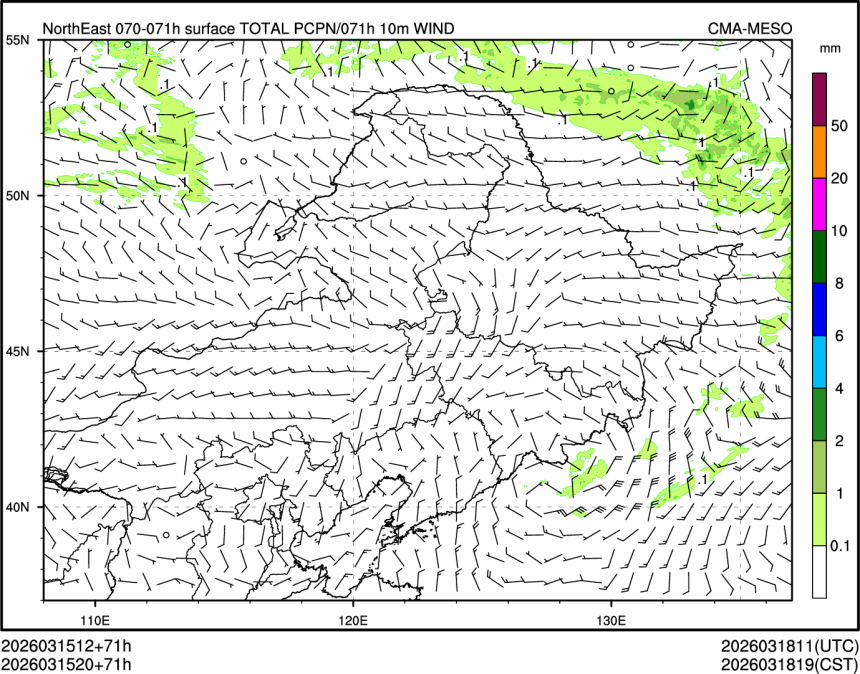03/15 20时 +071小时