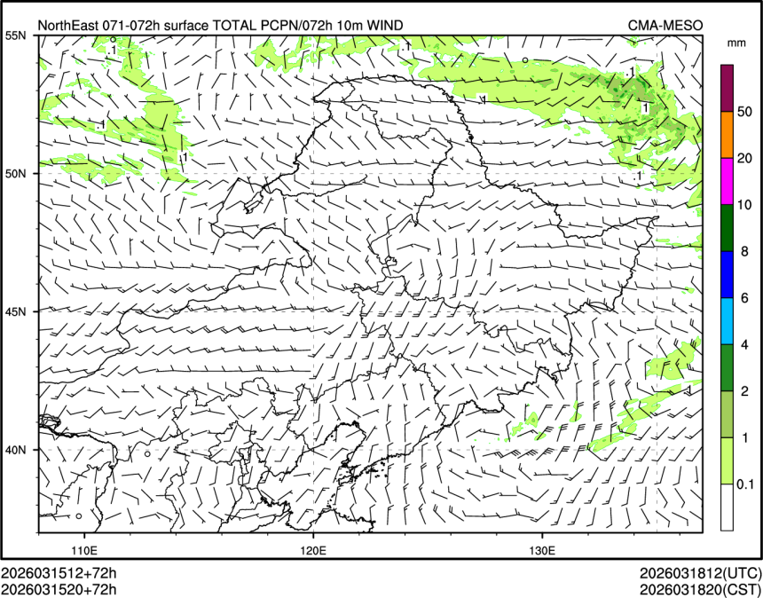 03/15 20时 +072小时