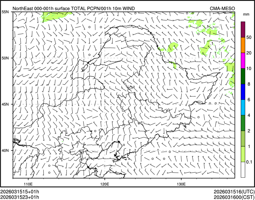 03/15 23时 +001小时