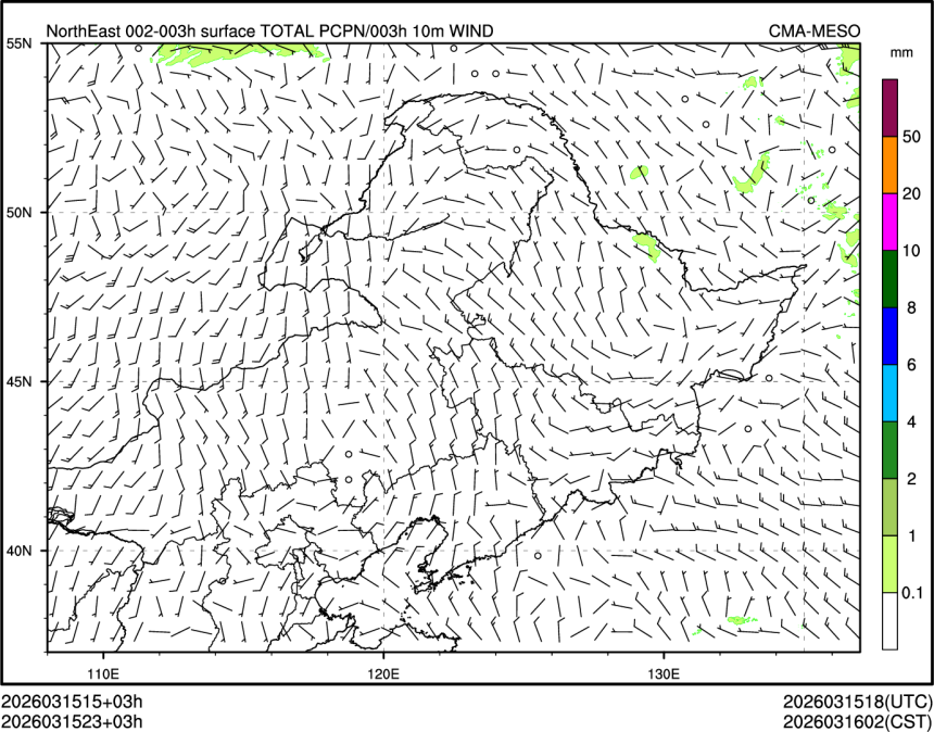 03/15 23时 +003小时