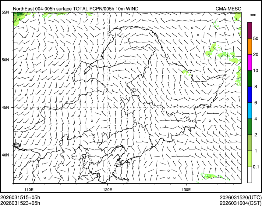 03/15 23时 +005小时