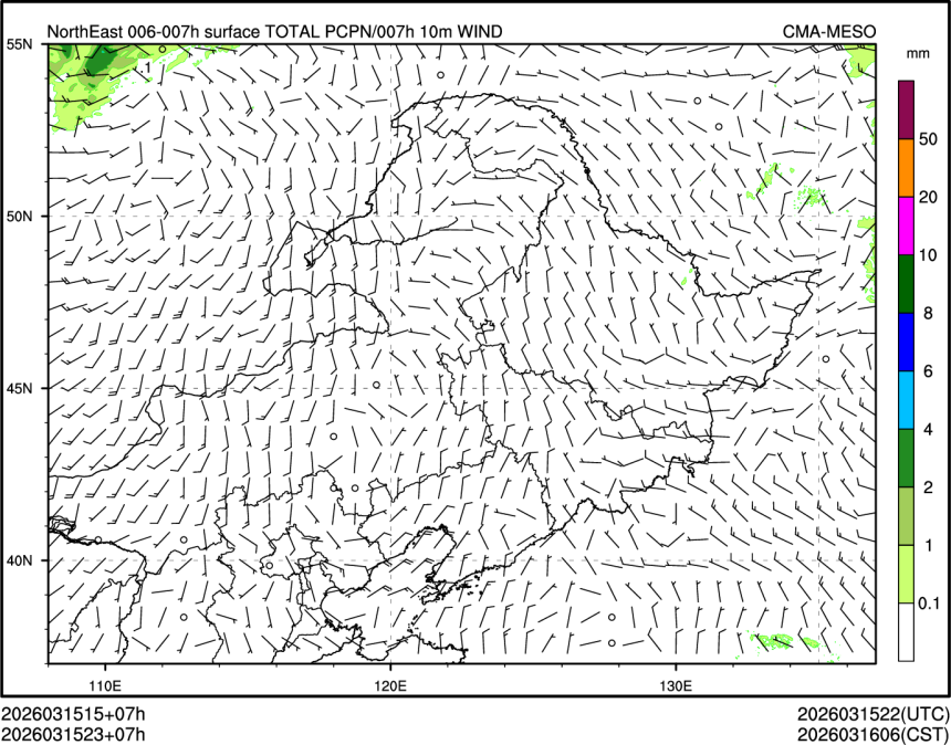 03/15 23时 +007小时