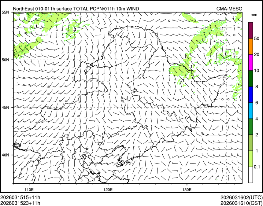 03/15 23时 +011小时