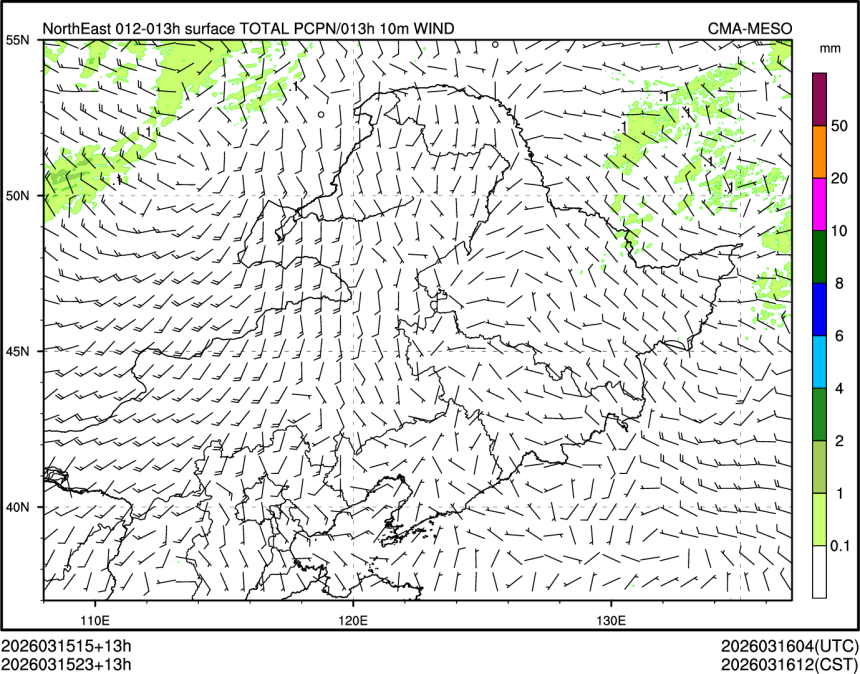 03/15 23时 +013小时