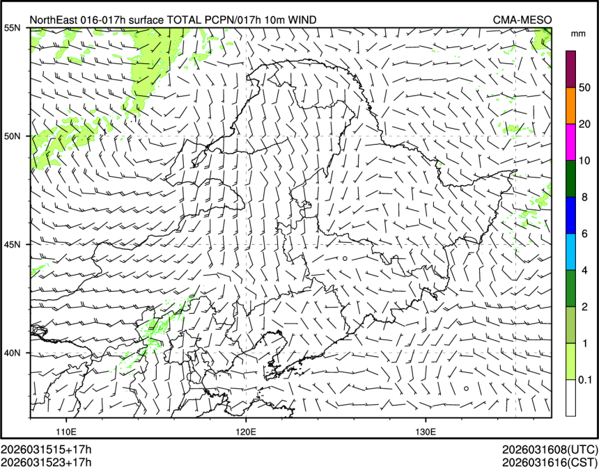 03/15 23时 +017小时