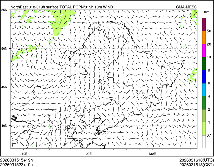 03/15 23时 +019小时
