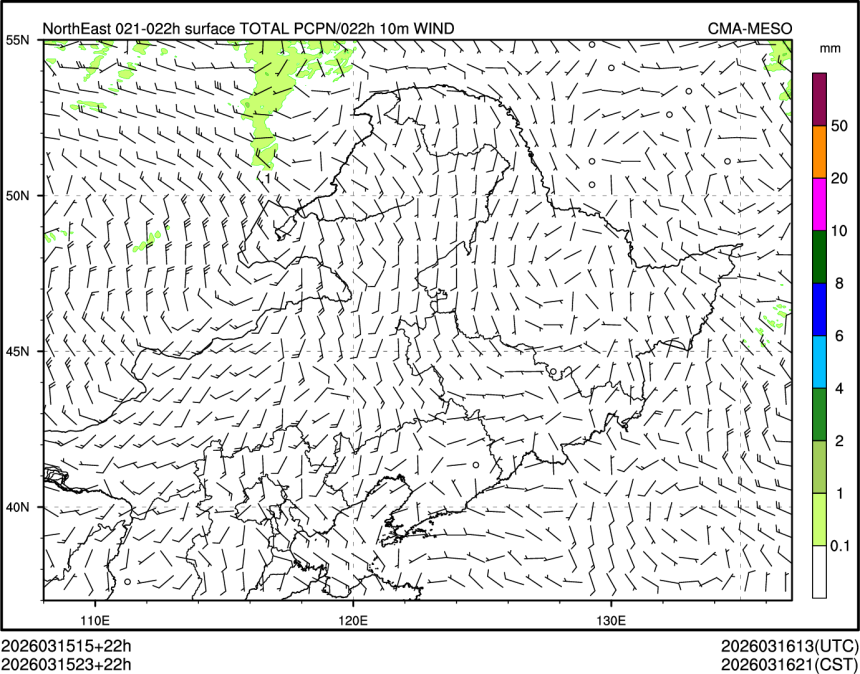 03/15 23时 +022小时