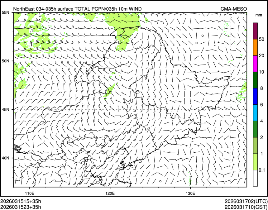03/15 23时 +035小时