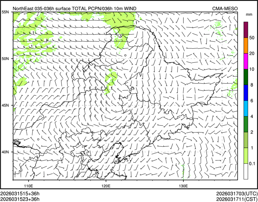 03/15 23时 +036小时