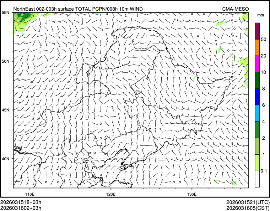 03/16 02时 +003小时