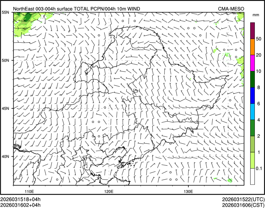 03/16 02时 +004小时