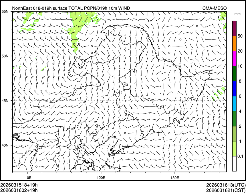 03/16 02时 +019小时