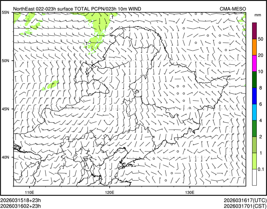 03/16 02时 +023小时