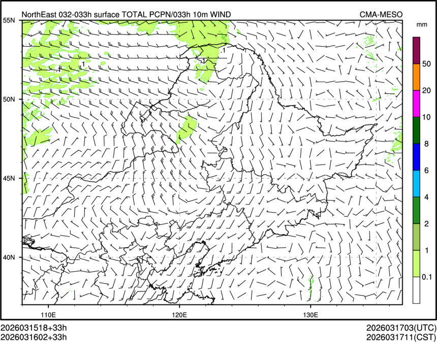 03/16 02时 +033小时
