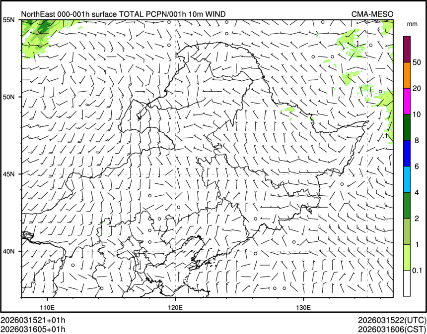 03/16 05时 +001小时