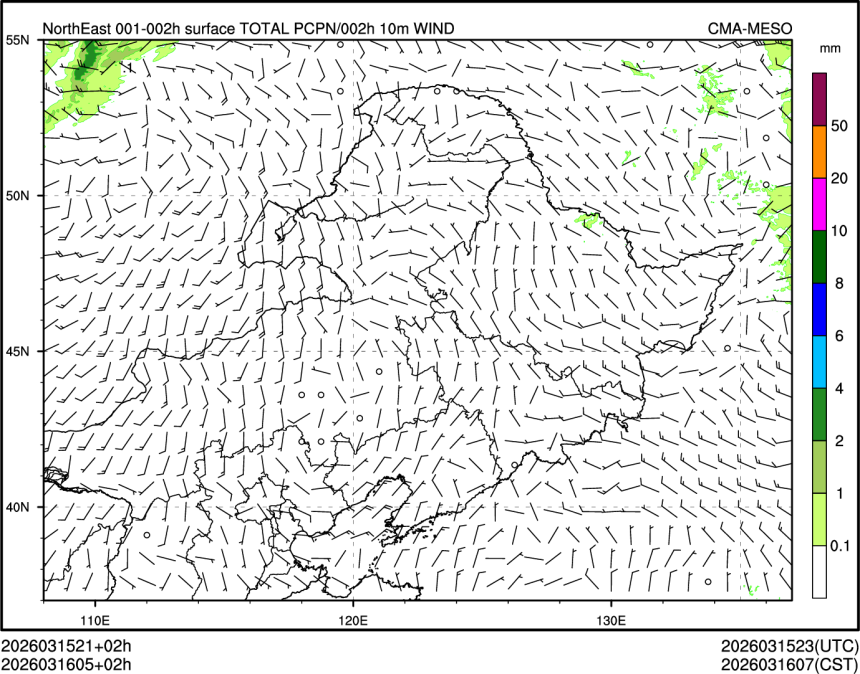 03/16 05时 +002小时