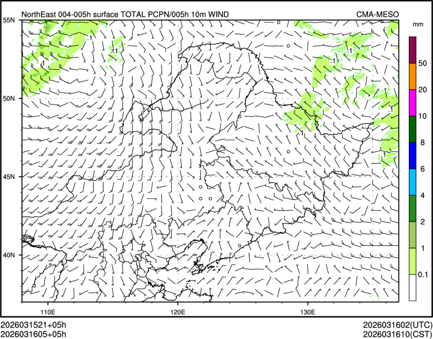 03/16 05时 +005小时