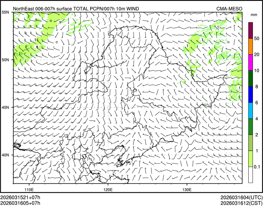 03/16 05时 +007小时