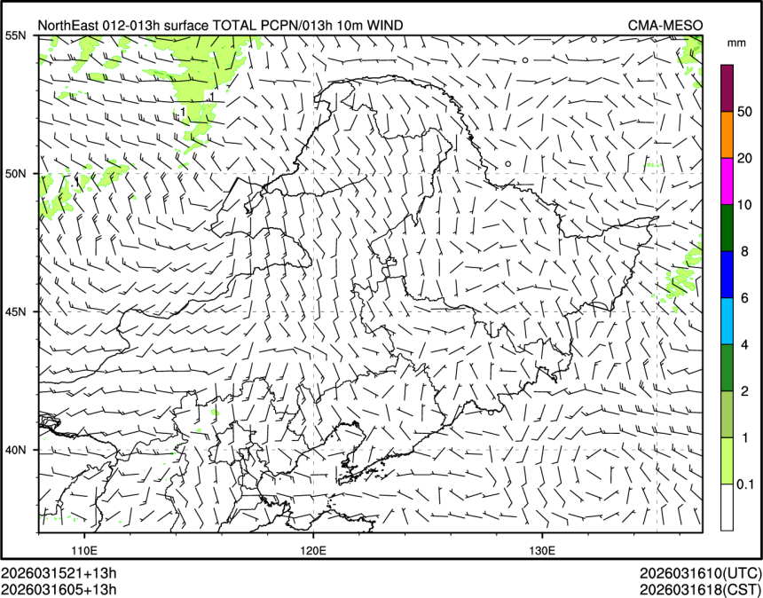 03/16 05时 +013小时