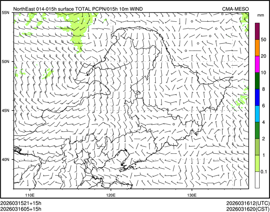 03/16 05时 +015小时