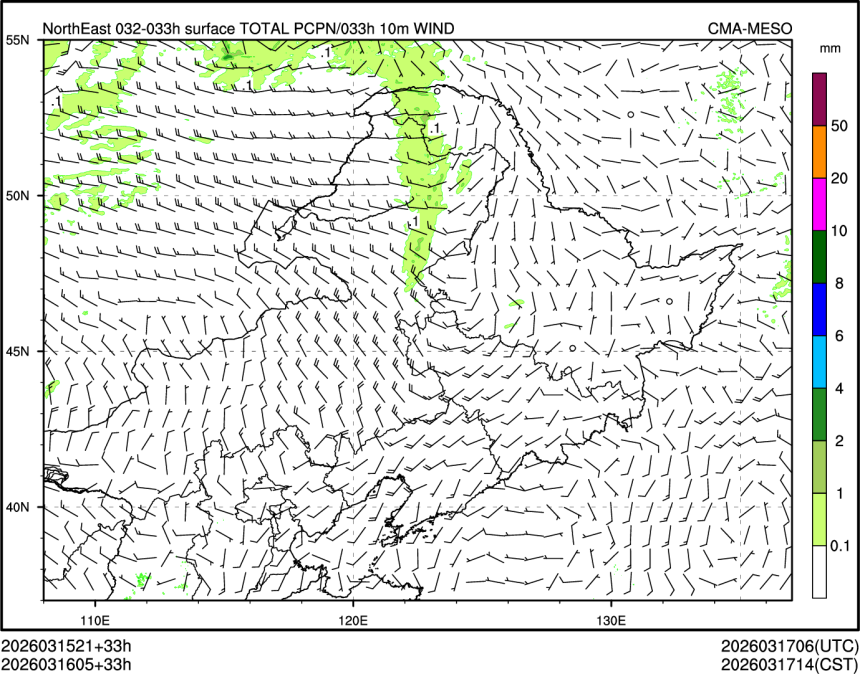 03/16 05时 +033小时