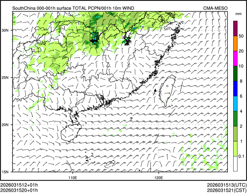 03/15 20时 +001小时
