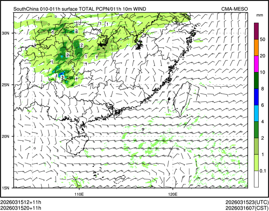 03/15 20时 +011小时
