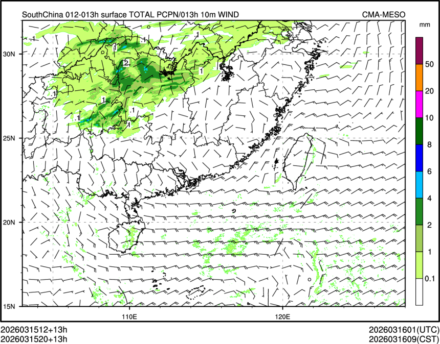 03/15 20时 +013小时