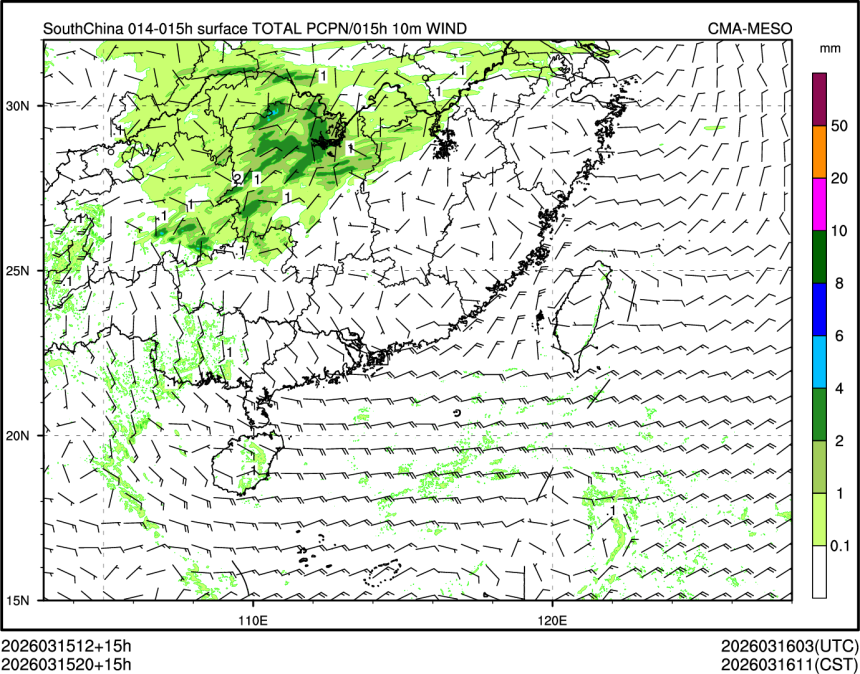 03/15 20时 +015小时