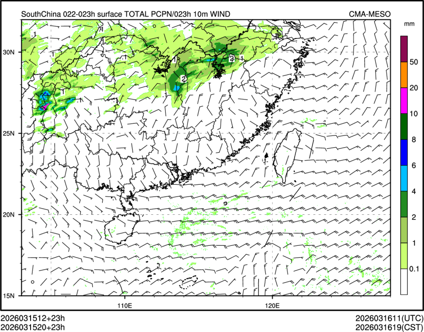 03/15 20时 +023小时