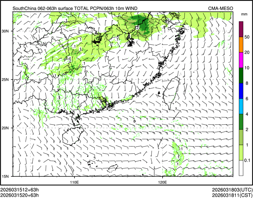 03/15 20时 +063小时