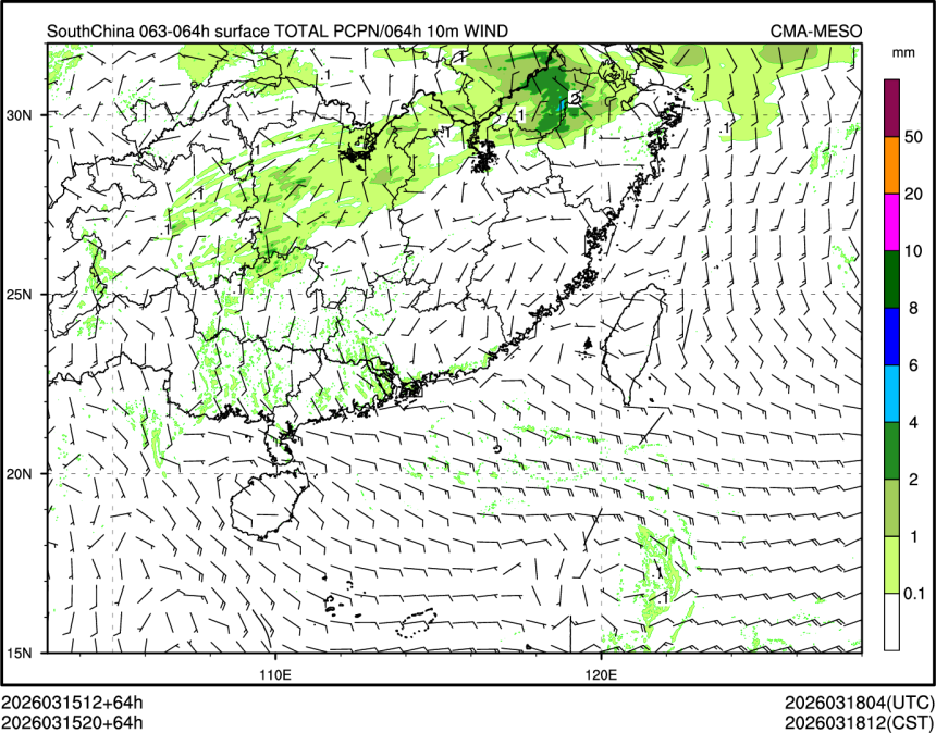 03/15 20时 +064小时