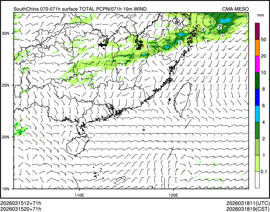 03/15 20时 +071小时