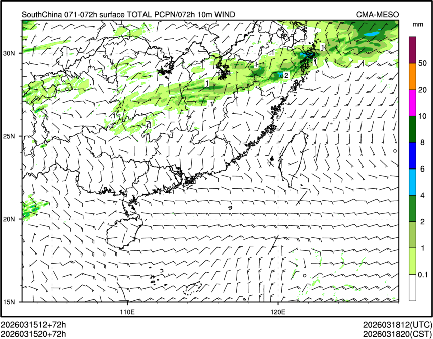 03/15 20时 +072小时