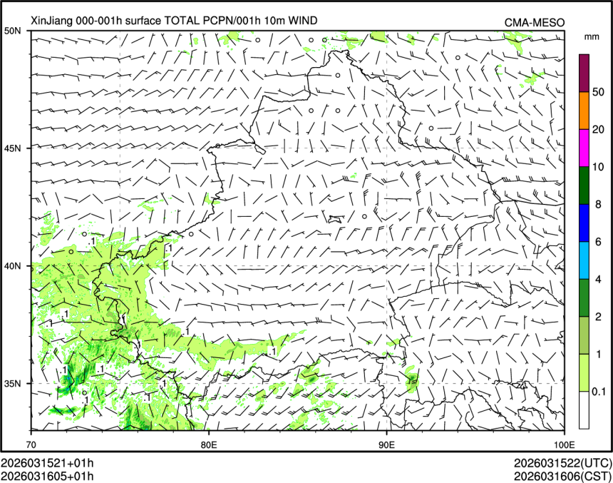 03/16 05时 +001小时