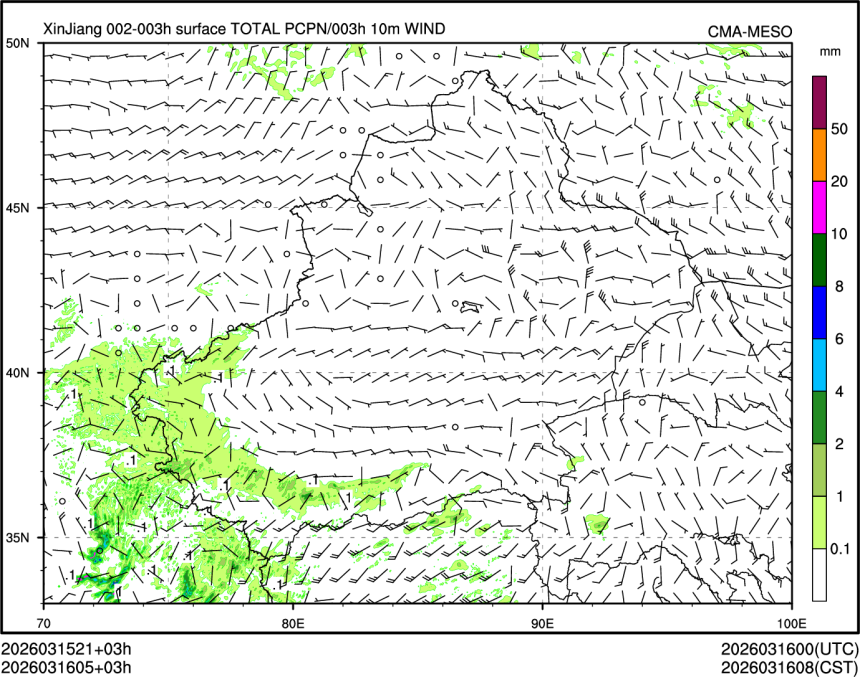 03/16 05时 +003小时