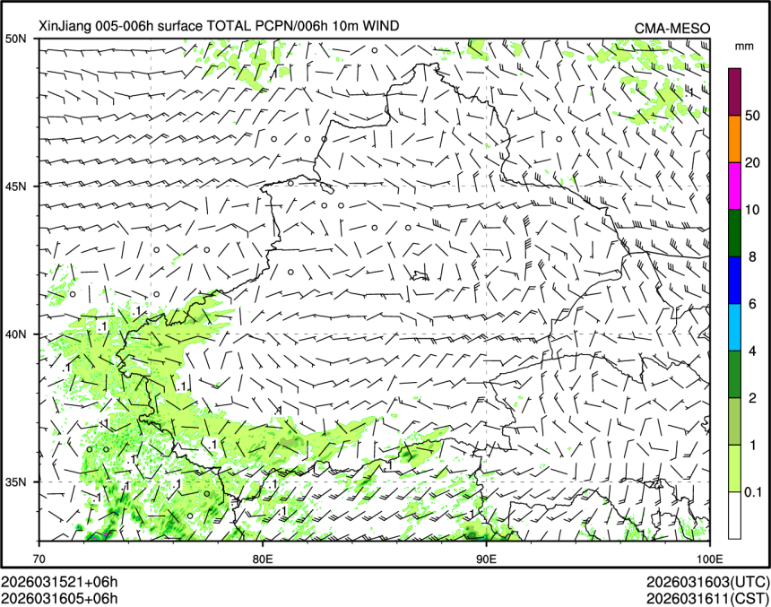 03/16 05时 +006小时