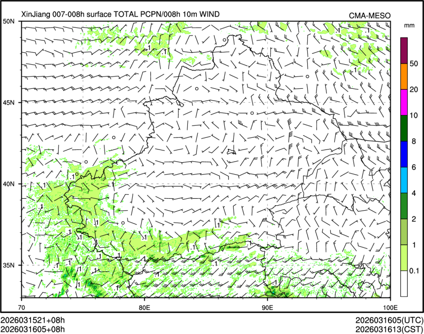 03/16 05时 +008小时