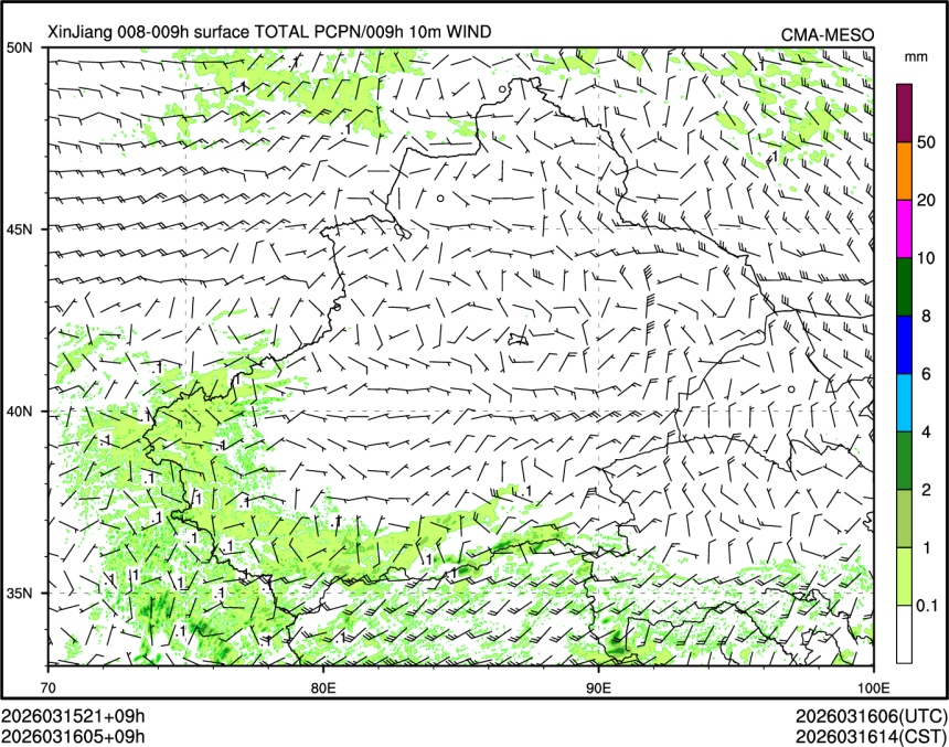 03/16 05时 +009小时