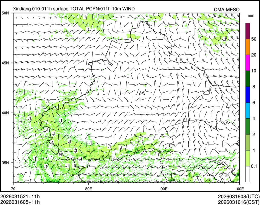 03/16 05时 +011小时