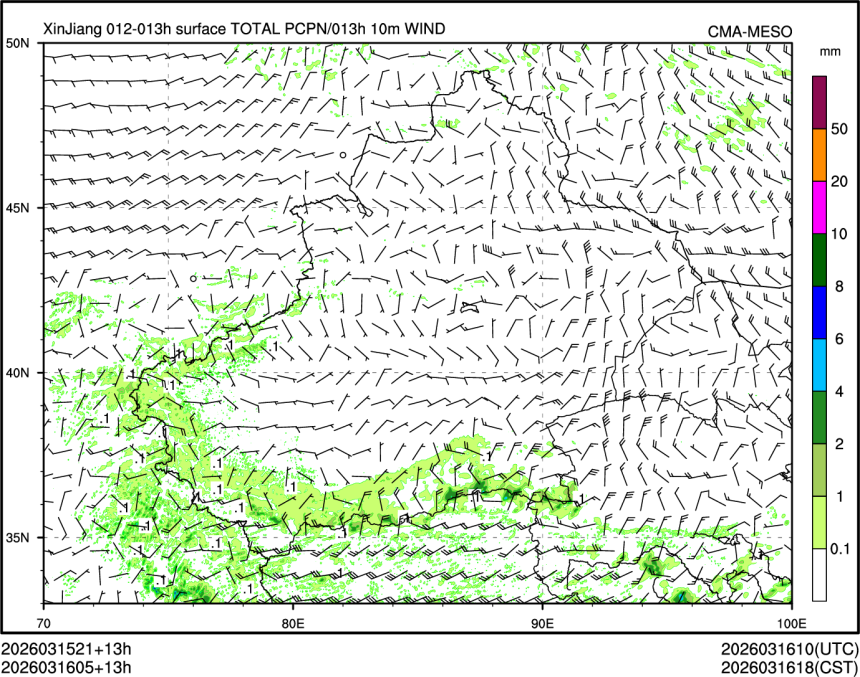 03/16 05时 +013小时