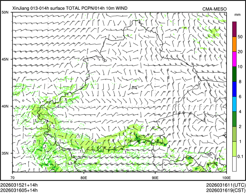 03/16 05时 +014小时