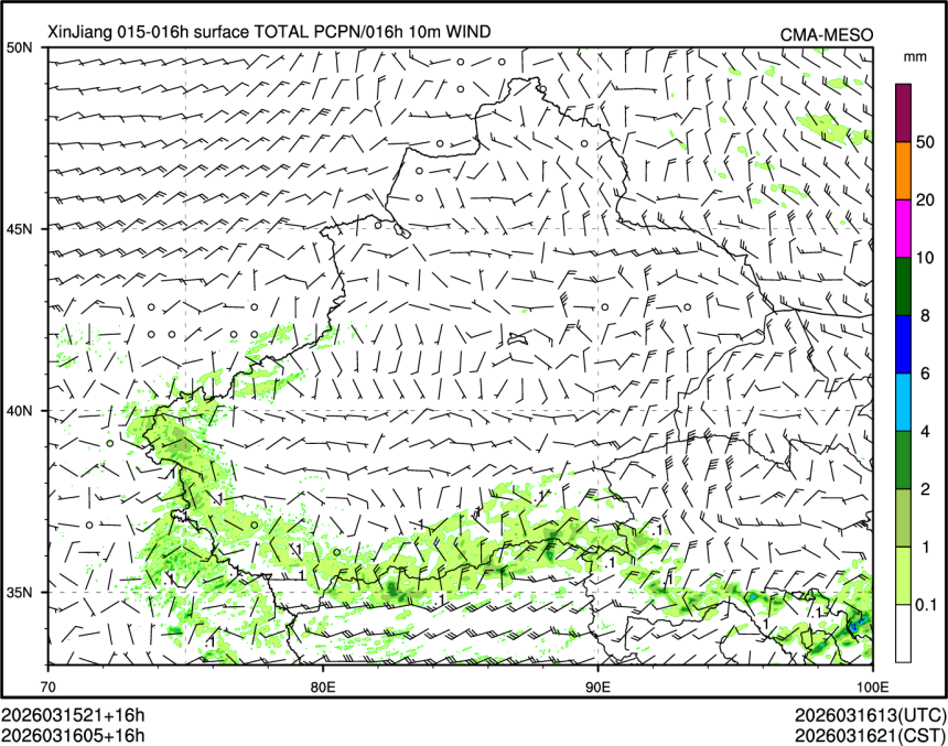 03/16 05时 +016小时