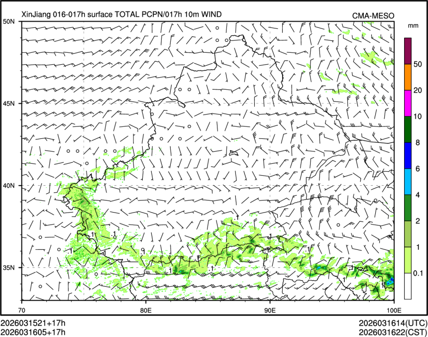 03/16 05时 +017小时