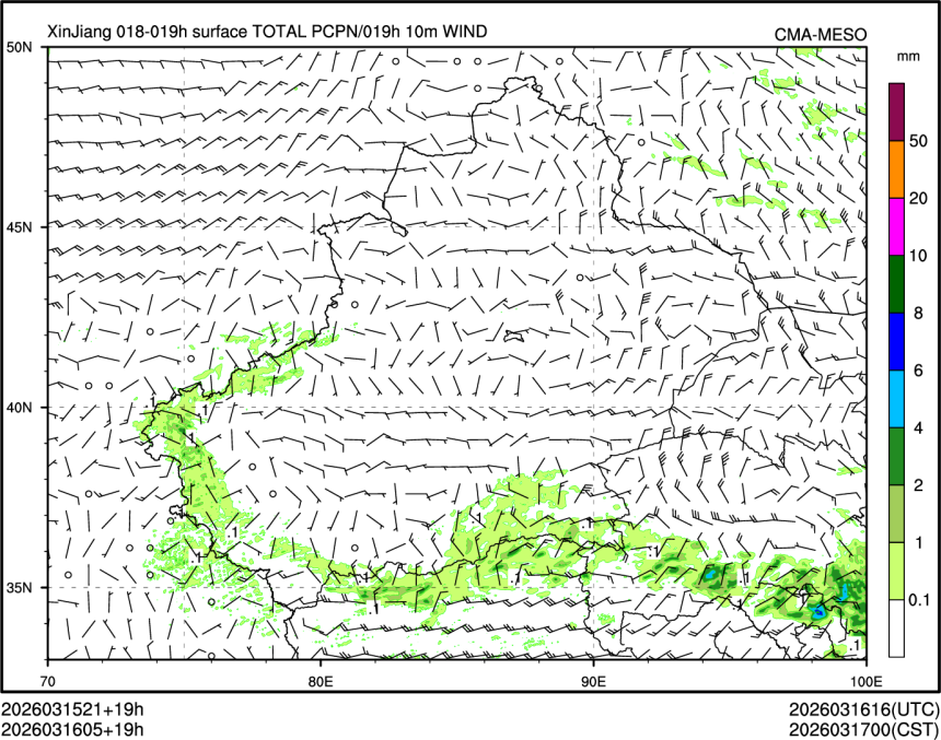 03/16 05时 +019小时
