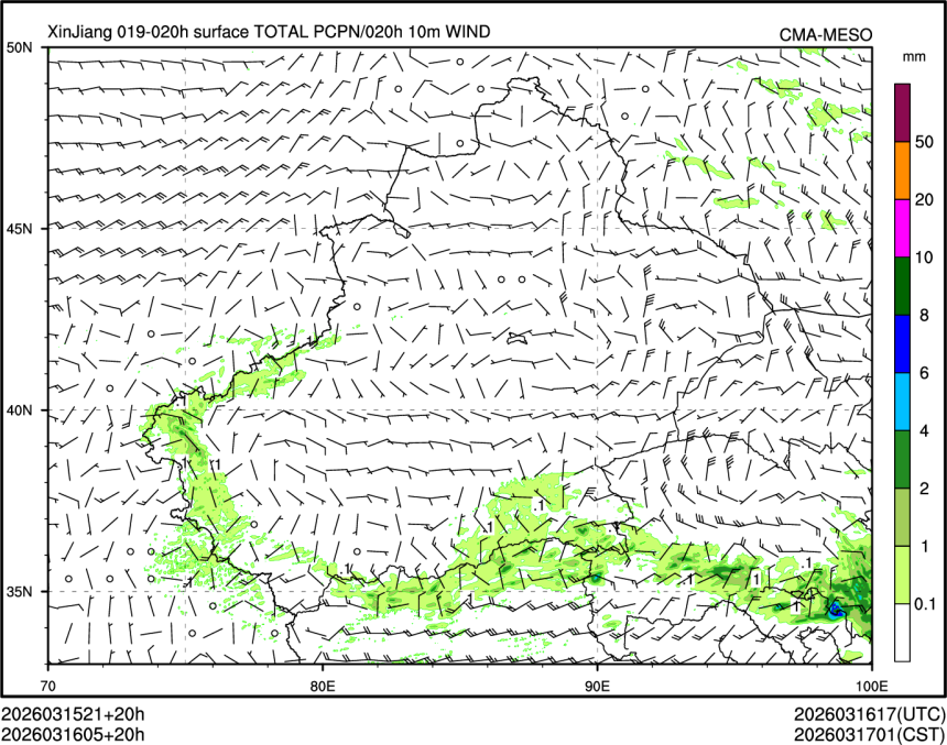 03/16 05时 +020小时